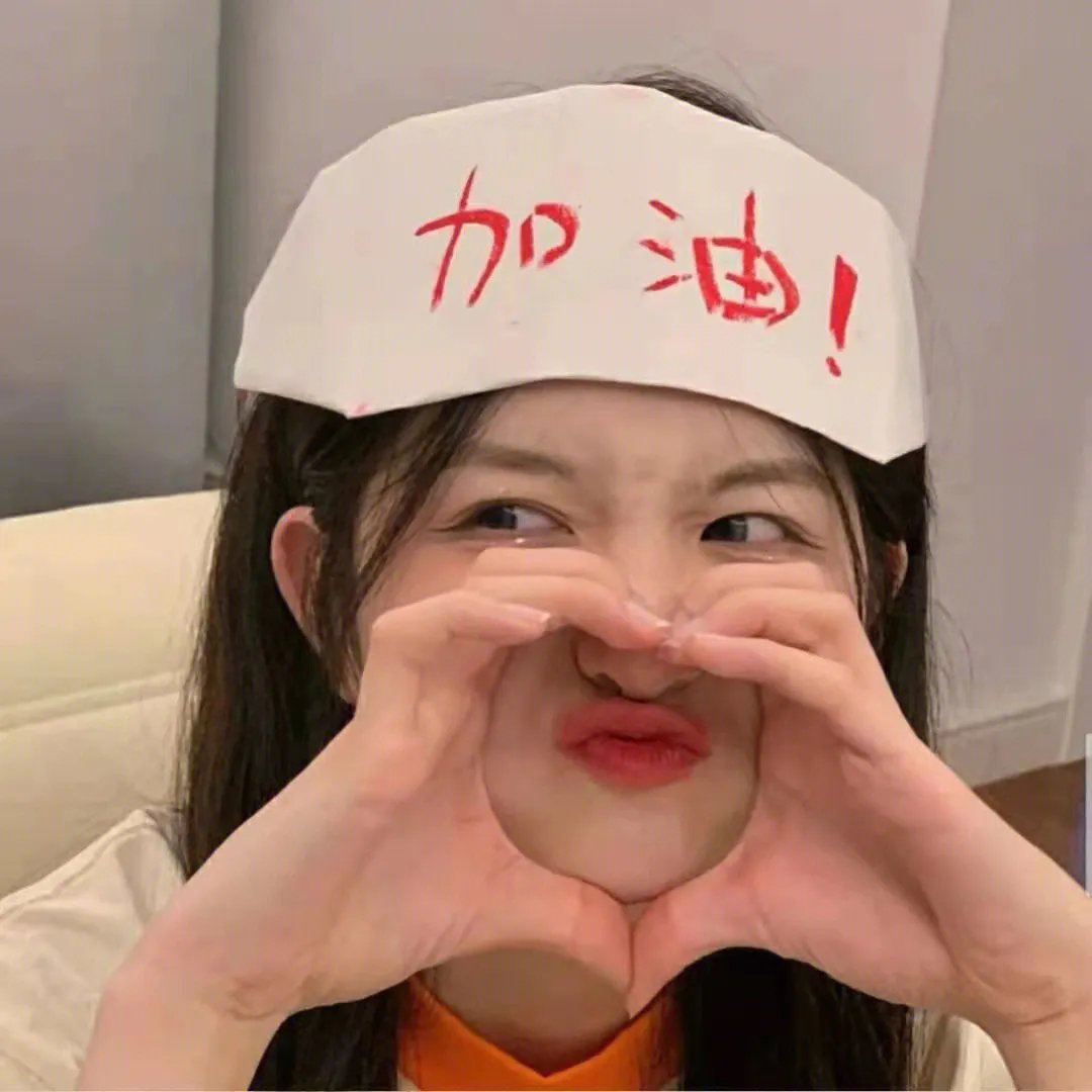 初次爱你
